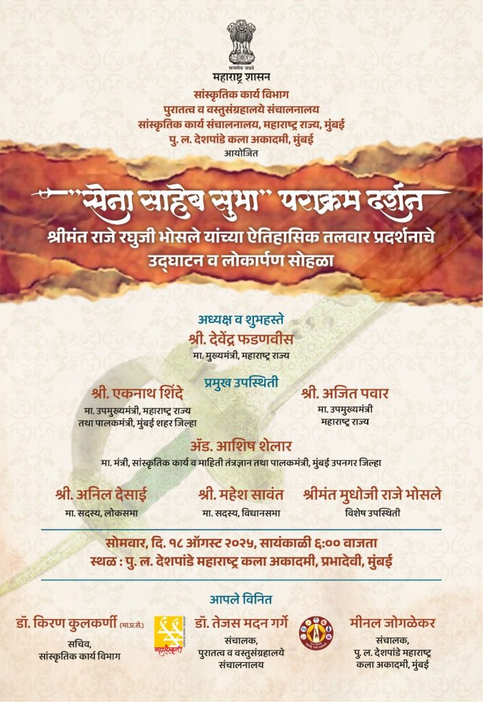WhatsApp Image 2025 08 17 At 10.05.38 AM