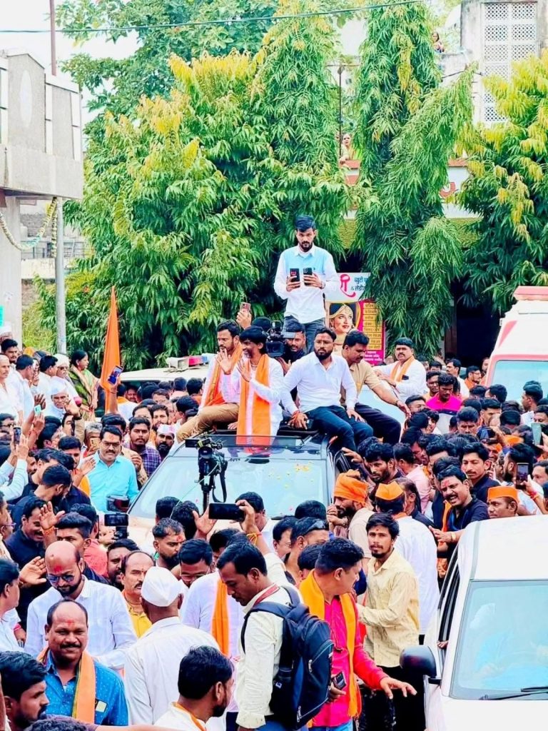 patil