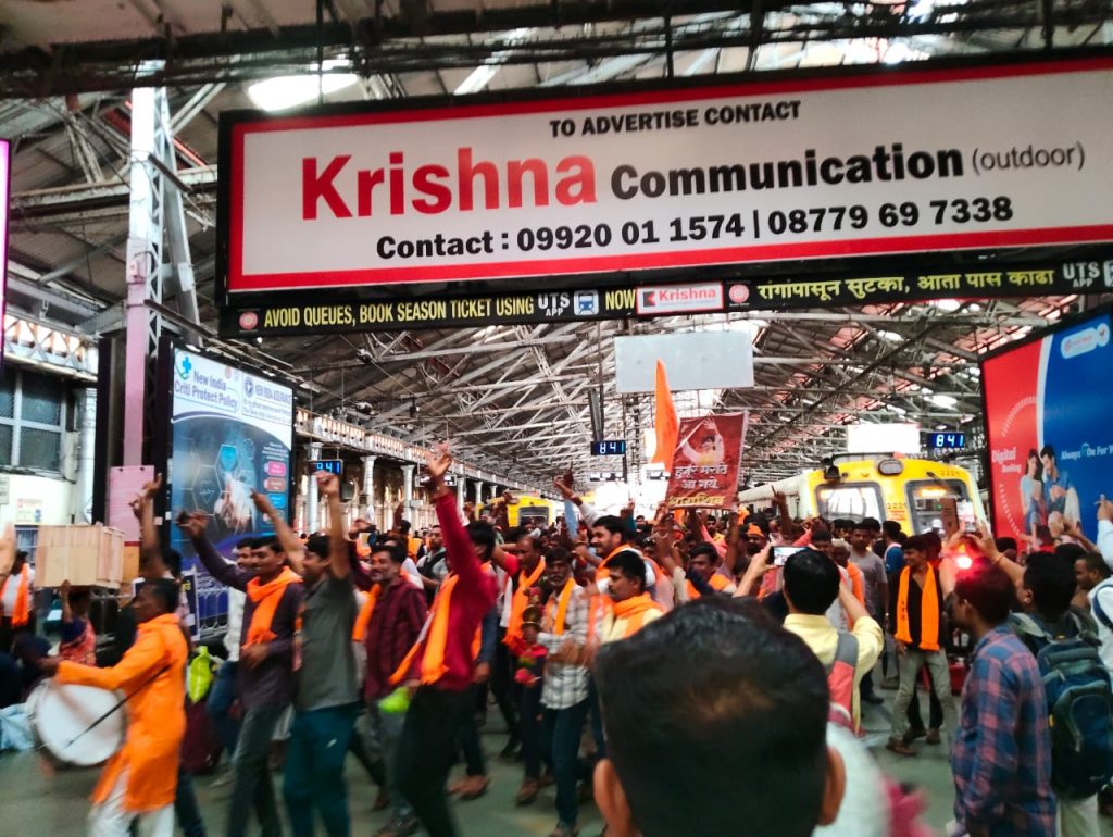 mumbai morcha