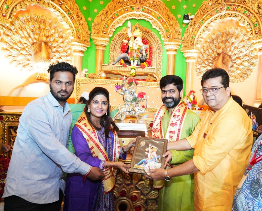 bappa