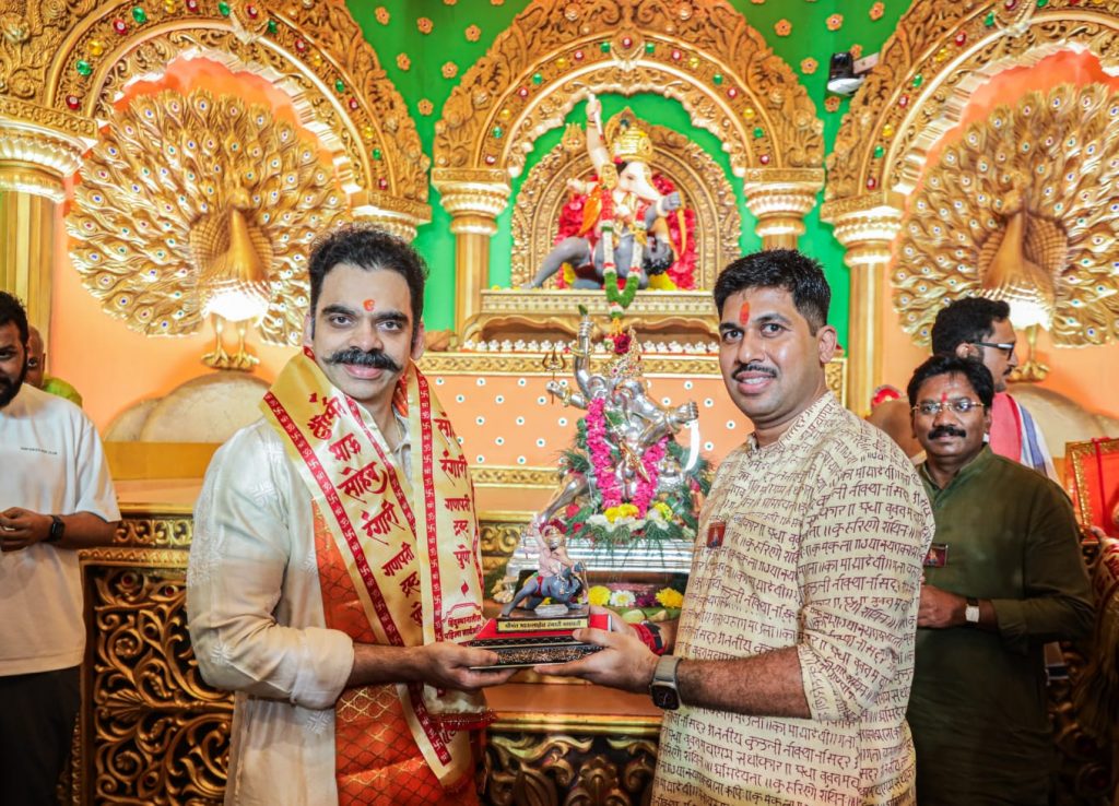 Pune