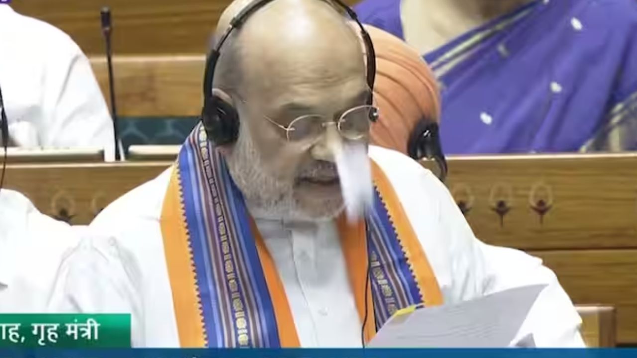 Video : लोकसभेत प्रचंड गदारोळ! विरोधी खासदारांनी ‘त्या’ विधेयकाची प्रत फाडून शाहांकडे फेकली Amit Shah