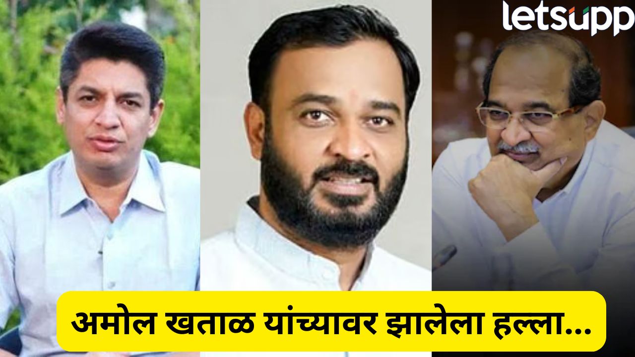 जशास तसे उत्तर देऊ! आमदार अमोल खताळांवर हल्ला, मंत्री राधाकृष्ण विखे पाटील संतापले Amol Khatal (3)