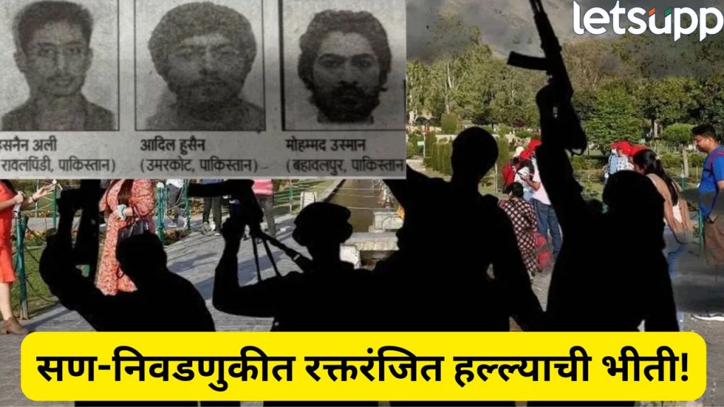 Crime News (4)