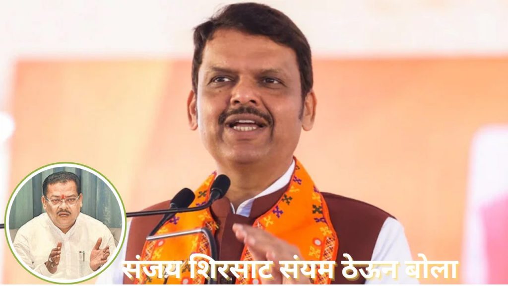 Devendra Fadnavis