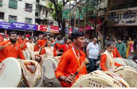 bappa
