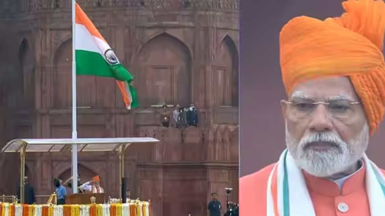 Independence Day : “अण्वस्त्रांच्या धमक्यांना आता आम्ही घाबरत नाही”, पीएम मोदींनी पाकिस्तानला ठणकावलं!