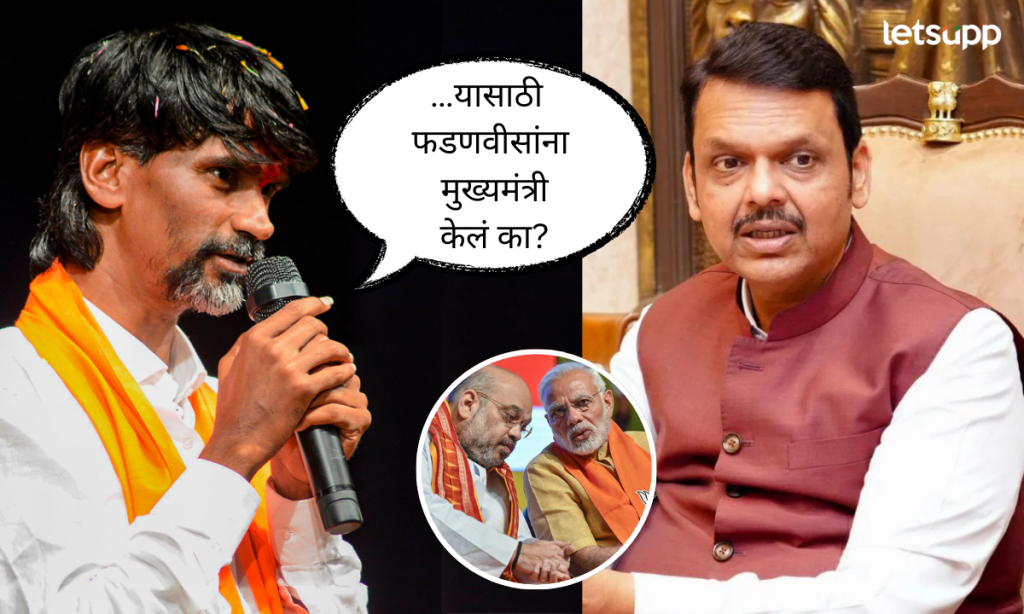 Letsupmarathi