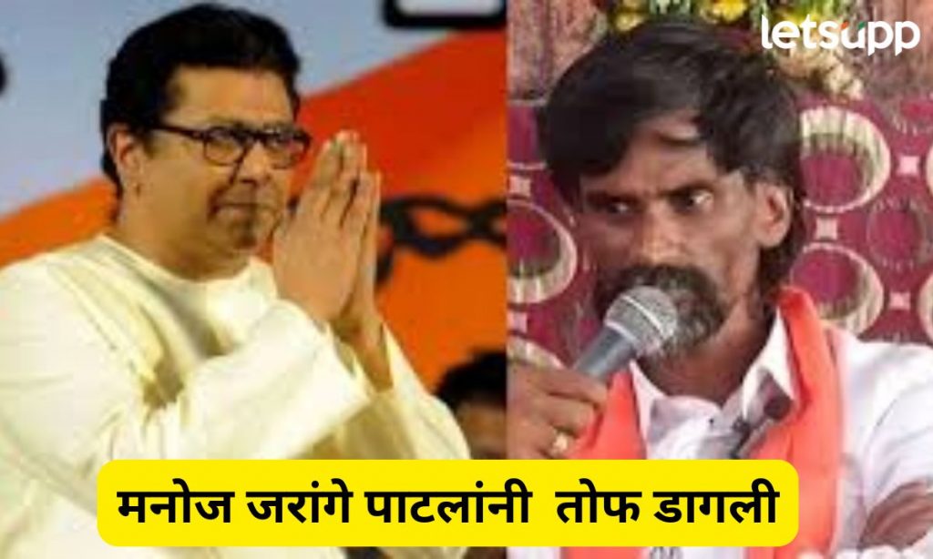 Letsupmarathi (15)
