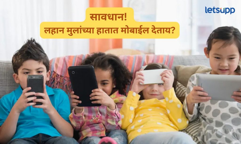 Smartphone Use