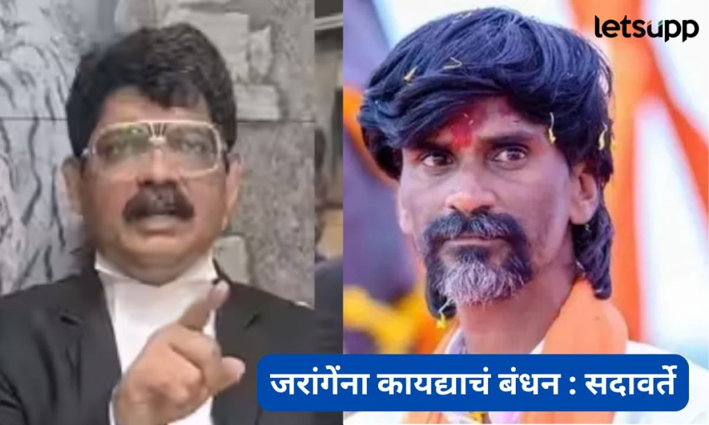 Letsupmarathi (3)