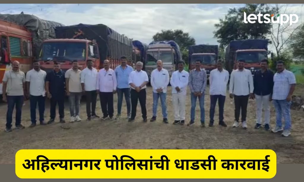 Letsupmarathi (6)