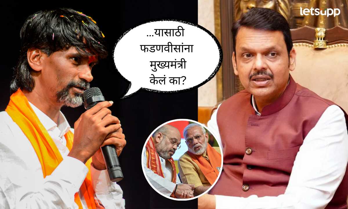 मराठ्यांची अडवणूक करण्यासाठी फडणवीसांना मुख्यमंत्री केलंय का? जरांगेंचा मोदी शाहंना सवाल Letsupmarathi