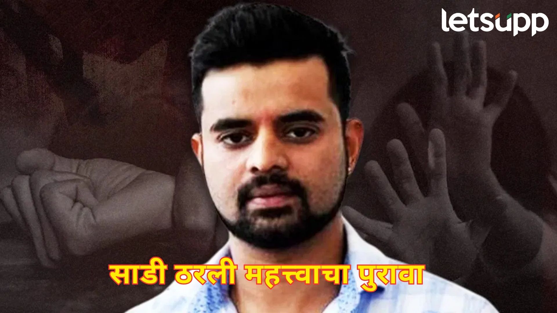 ब्रेकिंग : घरकाम करणाऱ्या महिलेवर बलात्कार केल्याप्रकरणी प्रज्वल रेवण्णाला जन्मठेपेची शिक्षा