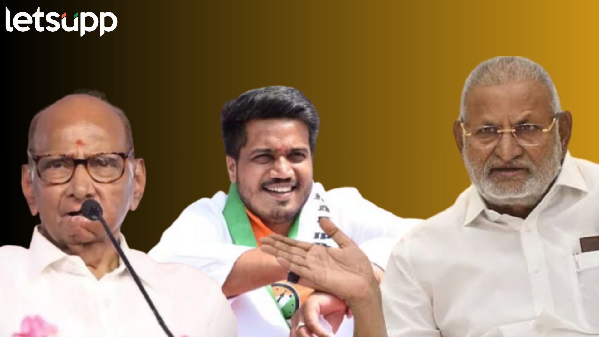 I AM VERY HAPPY म्हणणाऱ्या माणिकराव कोकाटेंनी धाडली पवारांच्या नातवाला नोटीस कोकाटेंनी पवारांच्या नातवाला धाडली नोटीस; उत्तर मिळालं, पाठवलेली नोटीस मजेशीर पण....