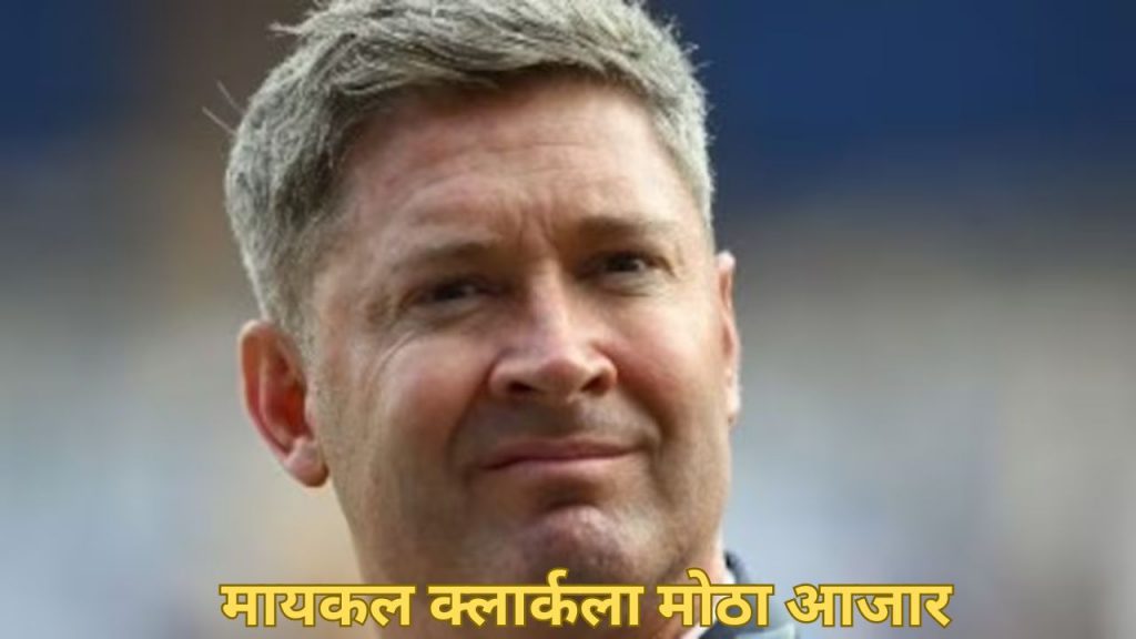 Michael Clarke