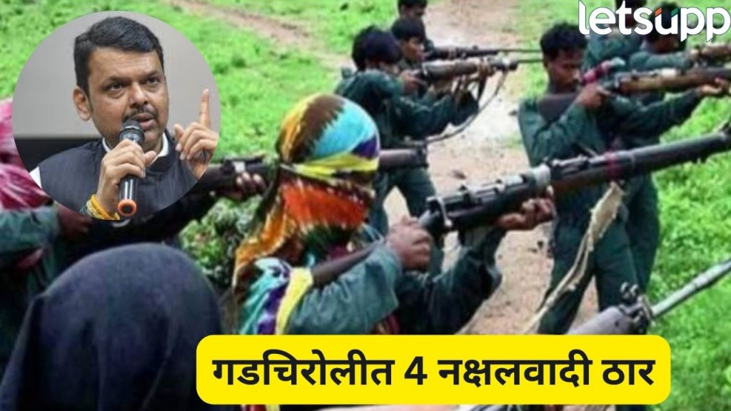 Naxal