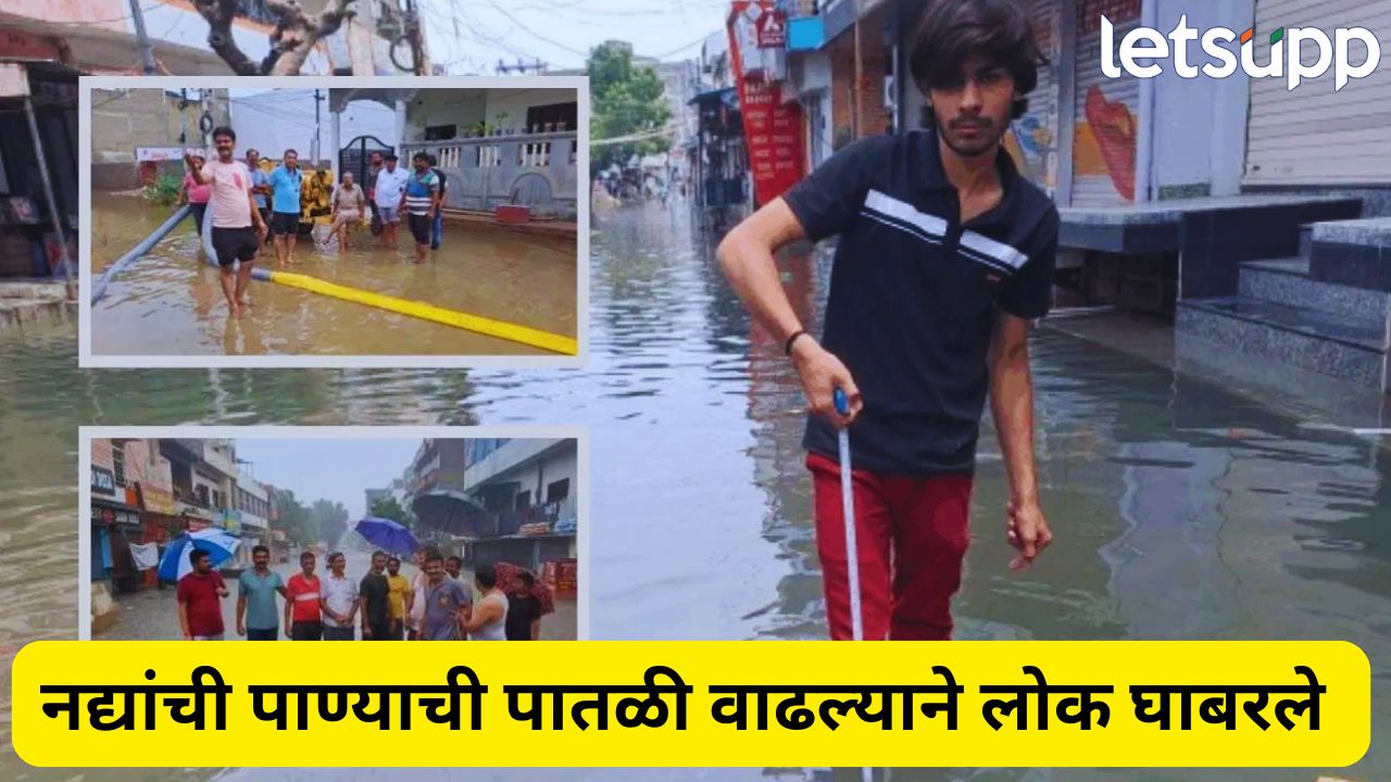 पुरामुळे कहर! उत्तर प्रदेशात 12 जणांचा मृत्यू, बिहारमधील अनेक गावांशी संपर्क तुटला, हिमाचलमध्ये 300 रस्ते बंद