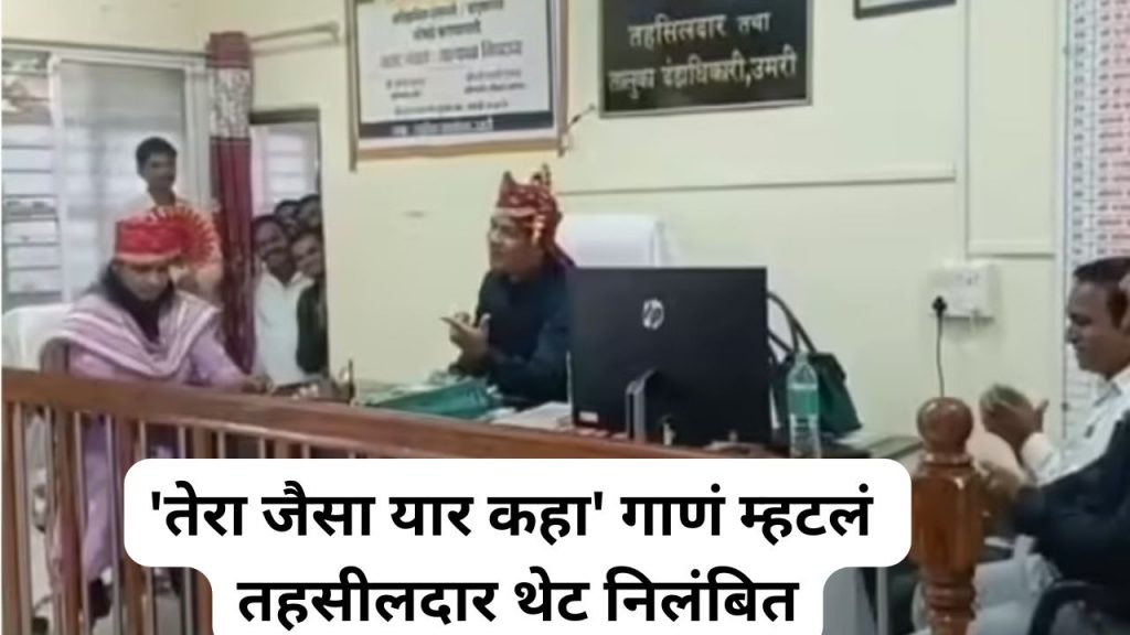 Tehsildar Prashant Thorat