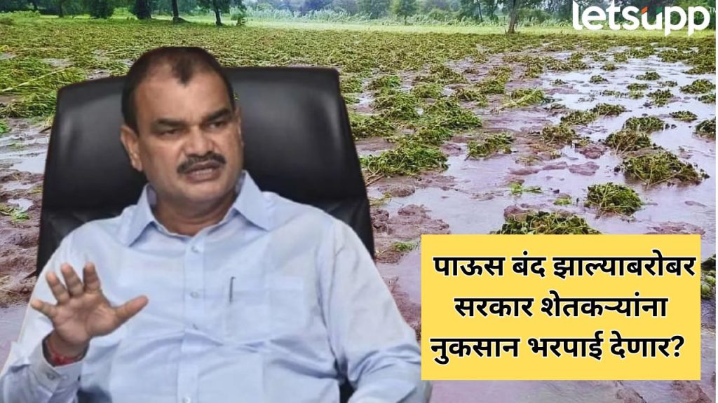 Agriculture Minister Dattatreya Bharane