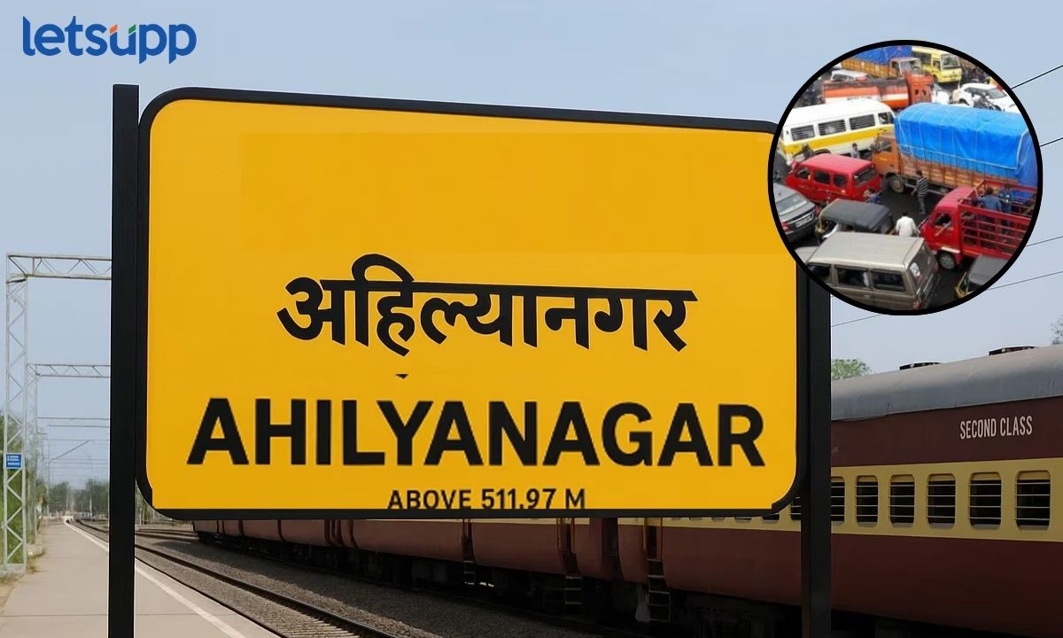 अहिल्यानगरकरांसाठी महत्त्वाची बातमी! नवरात्रीमध्ये ‘या’ पर्यायी मार्गाने करावी लागणार वाहतूक Ahilyanagar Transportation