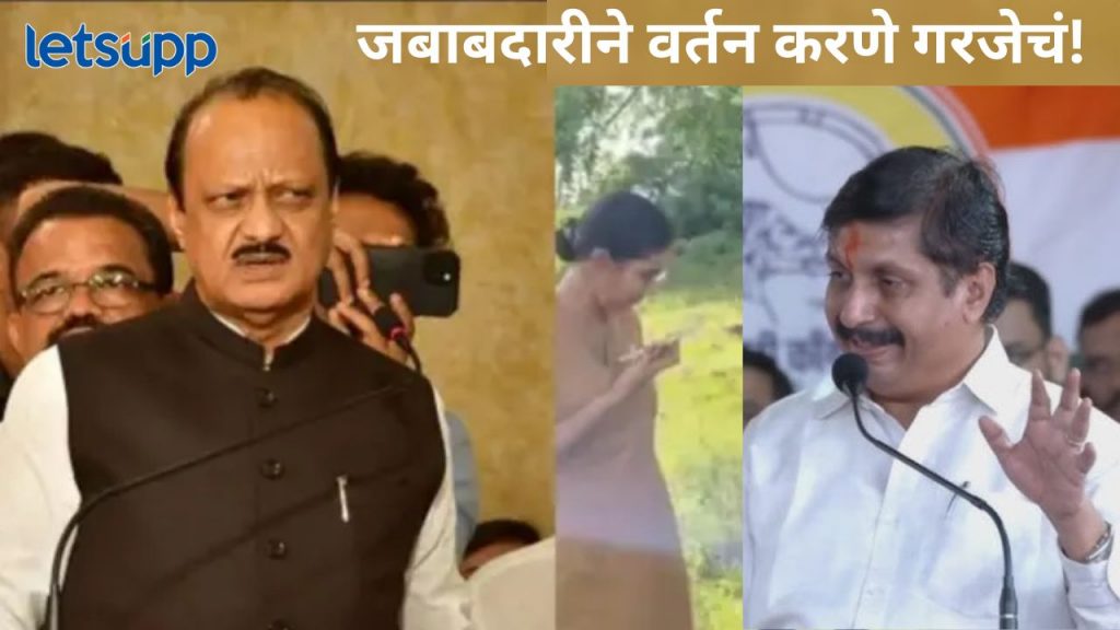 Ajit Pawar