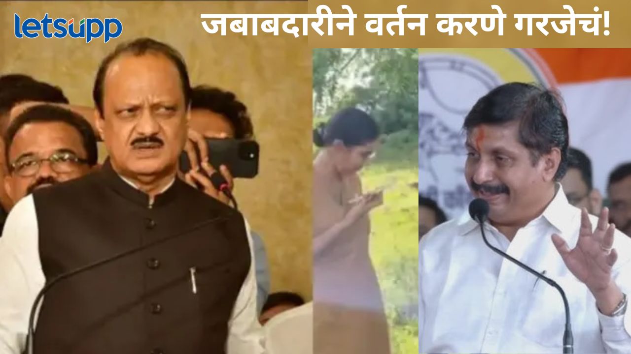 ‘त्या’ गावात बीडपेक्षाही भयानक दहशत, खासदर मोहिते पाटलांचा उपमुख्यमंत्री अजित पवारांवर घाव Ajit Pawar