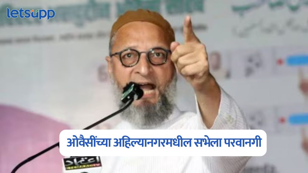 Asaduddin Owaisi