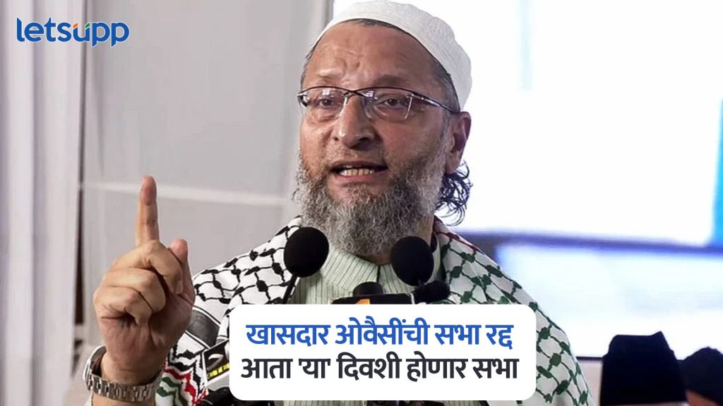 Asaduddin Owaisi Photo