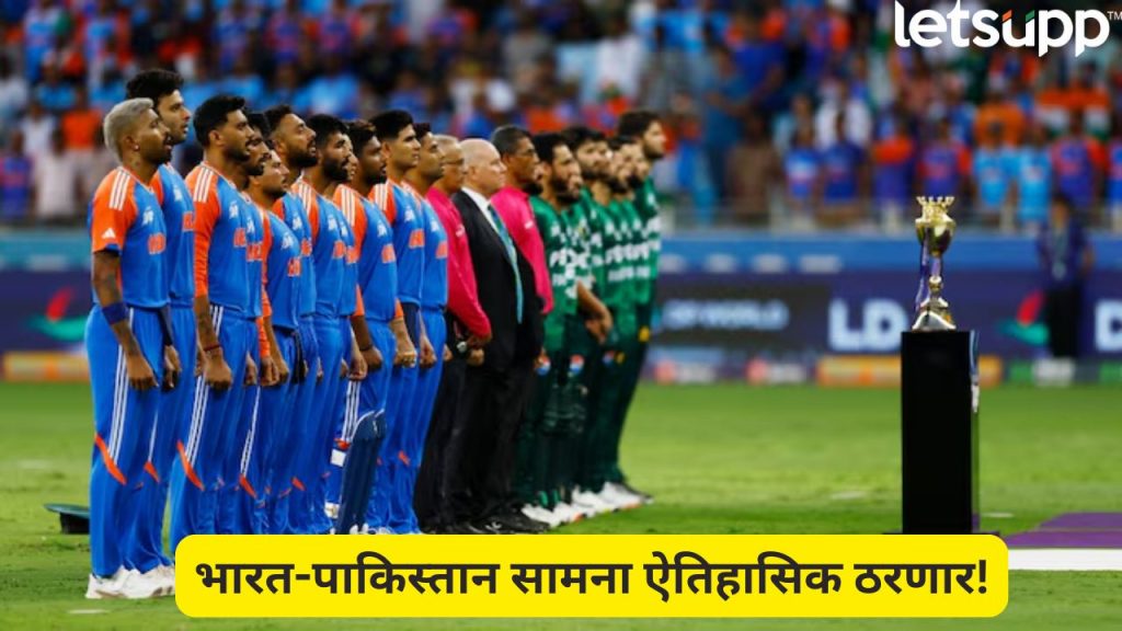 Asia Cup 2025 Ind Vs Pak