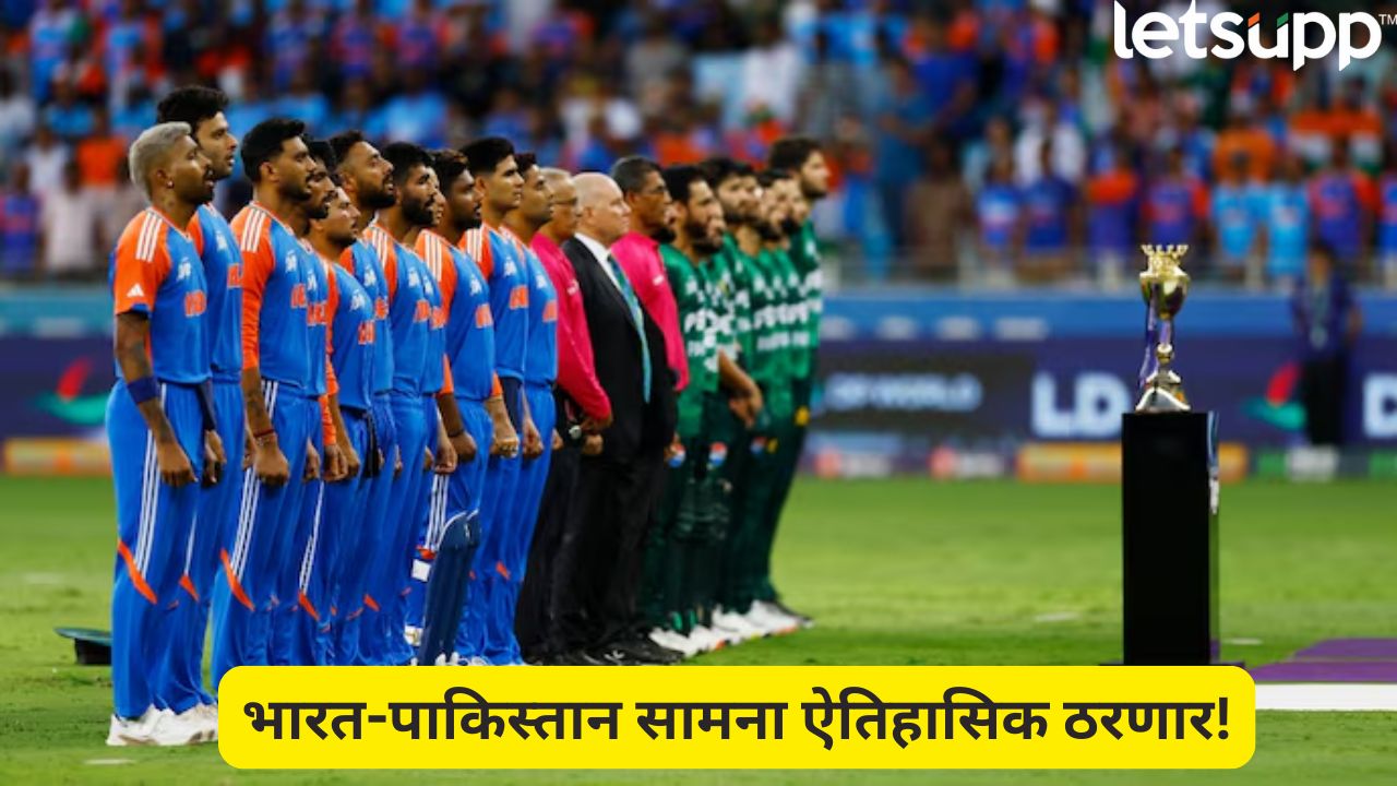Asia Cup 2025 : सलग तिसऱ्या रविवारी भारत-पाकिस्तान भिडणार! फायनलची थरारक लढत… Asia Cup 2025 Ind Vs Pak