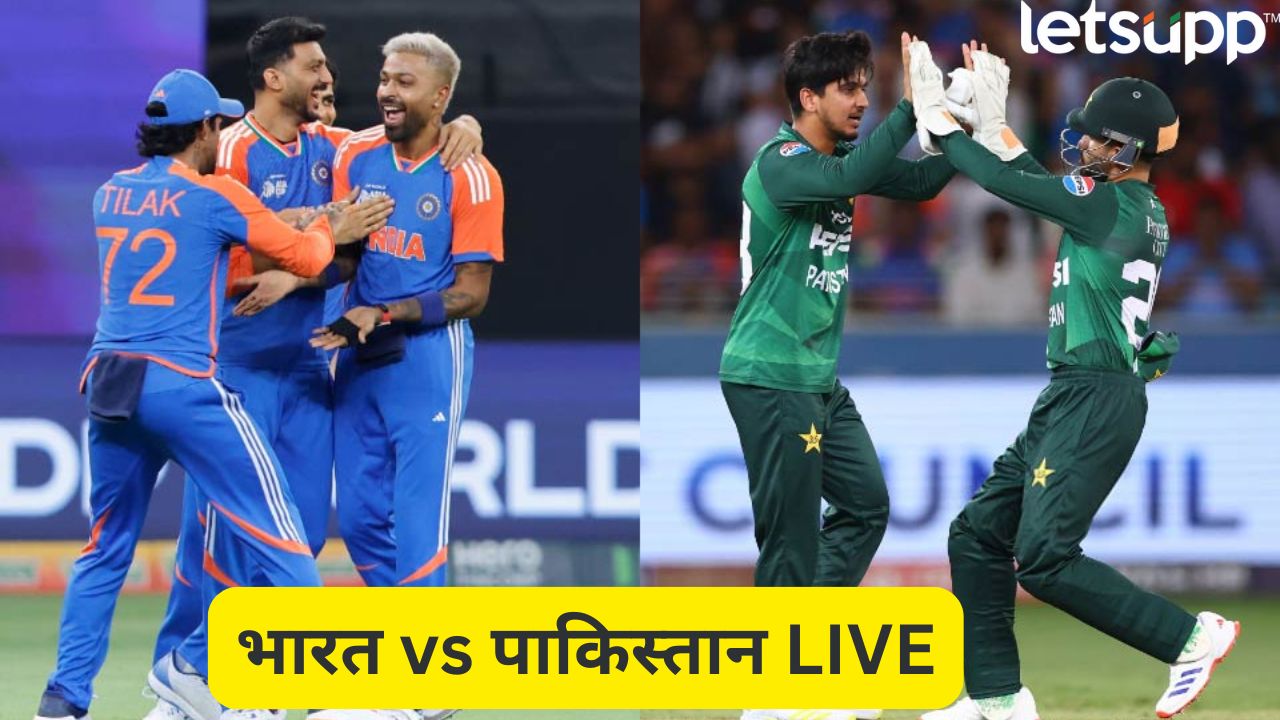 Asia Cup 2025 Live : भारताचा पाकिस्तानला मोठा धक्का! हार्दिकने घेतली पहिली विकेट… Asia Cup 2025