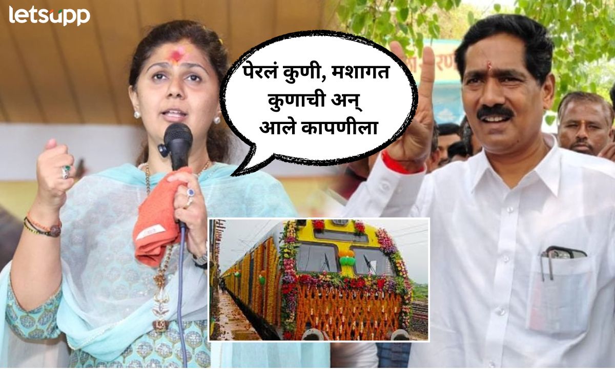 पेरलं कुणी, मशागत कुणाची अन् बजरंगबाप्पा आले कापणीला; बीड-अहिल्यानगर रेल्वेवरून पंकजांचा टोला