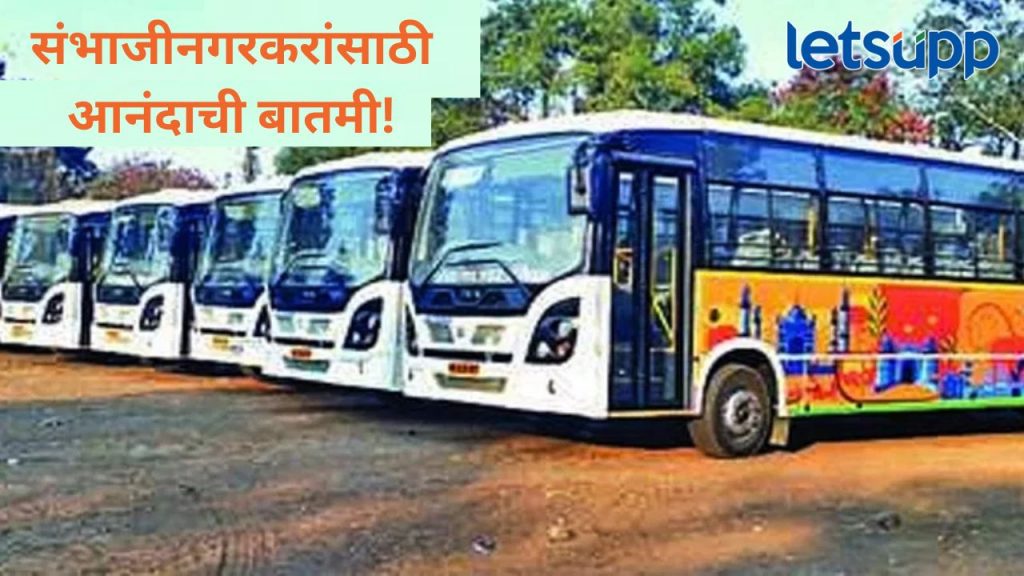 Chhatrapati Sambhajinagr