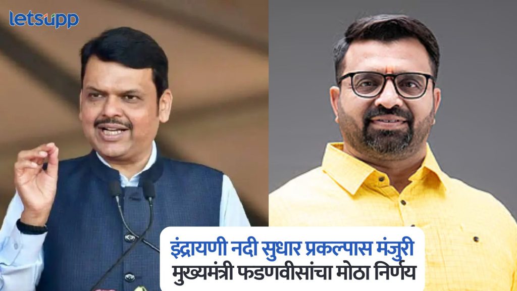 Devendra Fadnavis