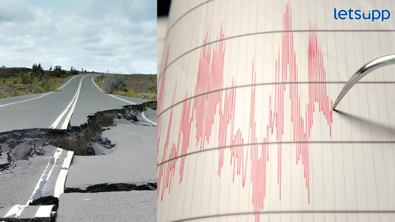 Latur Earthquake : शेतकऱ्यांवर चौफेर संकटच; लातूरला भूकंपाचे धक्के, नागरिकांमध्ये भीतीचं वातावरण… Earthquake