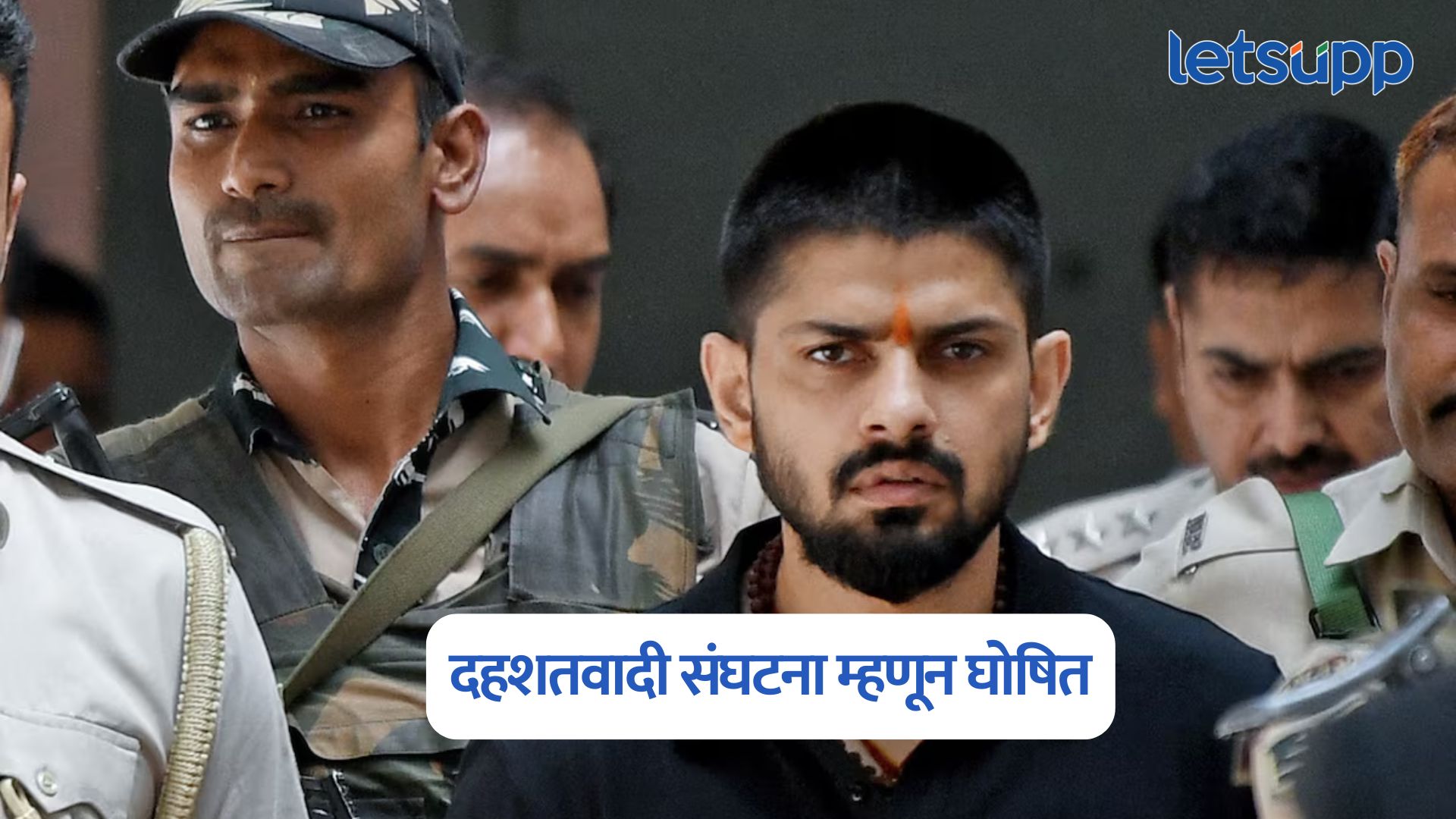 लॉरेन्स बिश्नोई टोळीला धक्का, कॅनडा सरकारचा मोठा निर्णय; दहशतवादी संघटना म्हणून घोषित Lawrence Bishnoi
