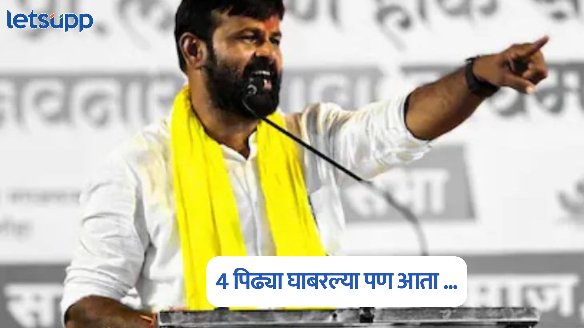 4 पिढ्या घाबरल्या पण आता बोलणार आणि आंदोलन करणार, लक्ष्मण हाके पुन्हा आक्रमक भूमिकेत Laxman Hake On Maratha Community