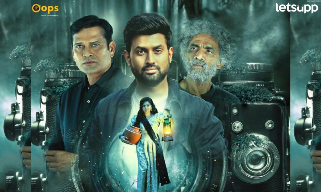 Marathi Film Chhabi Mystery of girl who seen by photographer in konkan