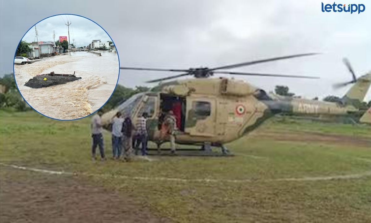 बीडमध्ये ढगफुटीचा कहऱ! पुरात अडकलेल्या लोकांना हेलिकॉप्टरने एअरलिफ्ट केलं Cloudburst wreaks havoc in Beed