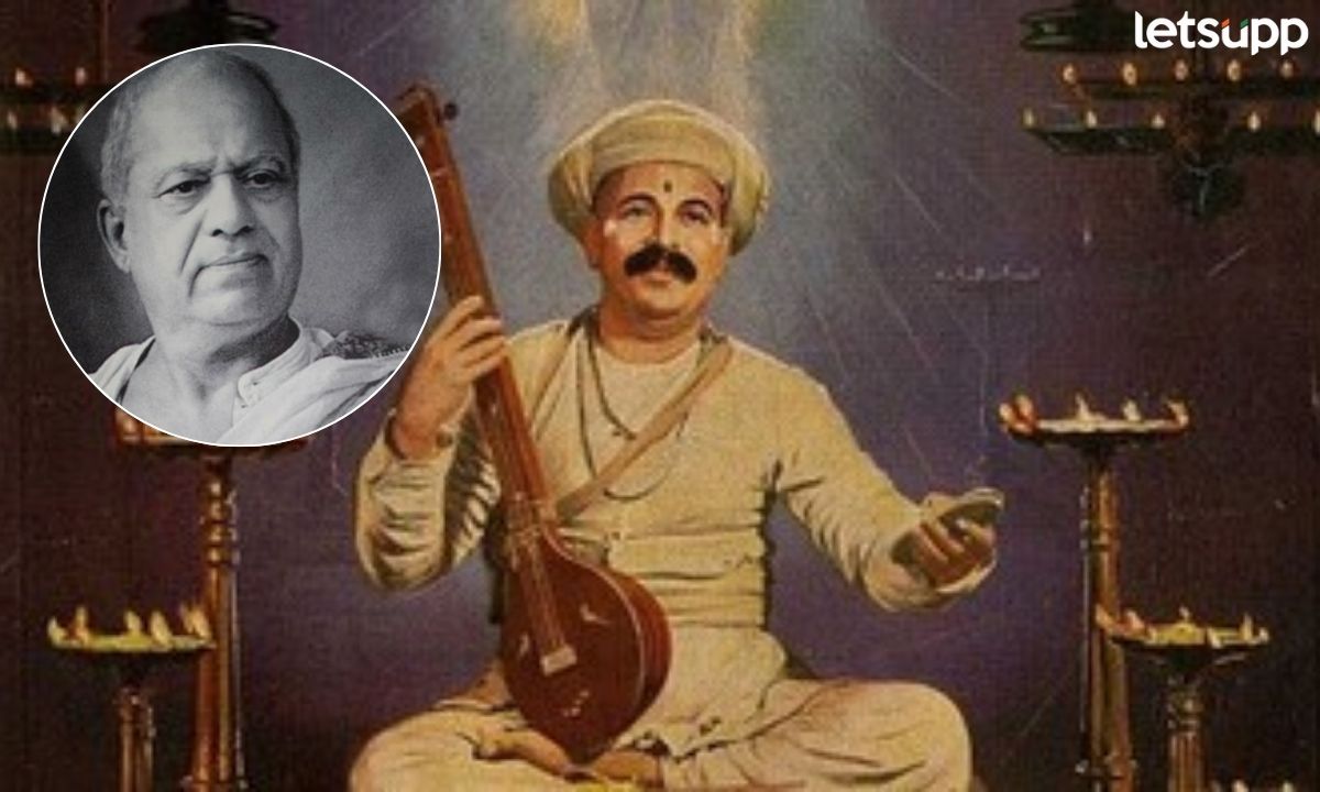 दादासाहेब फाळके चित्रपट रसास्वाद मंडळाचं उद्घाटन! संत तुकाराम चित्रपटाचे खास प्रदर्शन Letsupp (31)