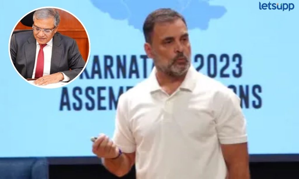 Vote Chori Rahul Gandi can not filed case against Election commissioner due to law of 2023