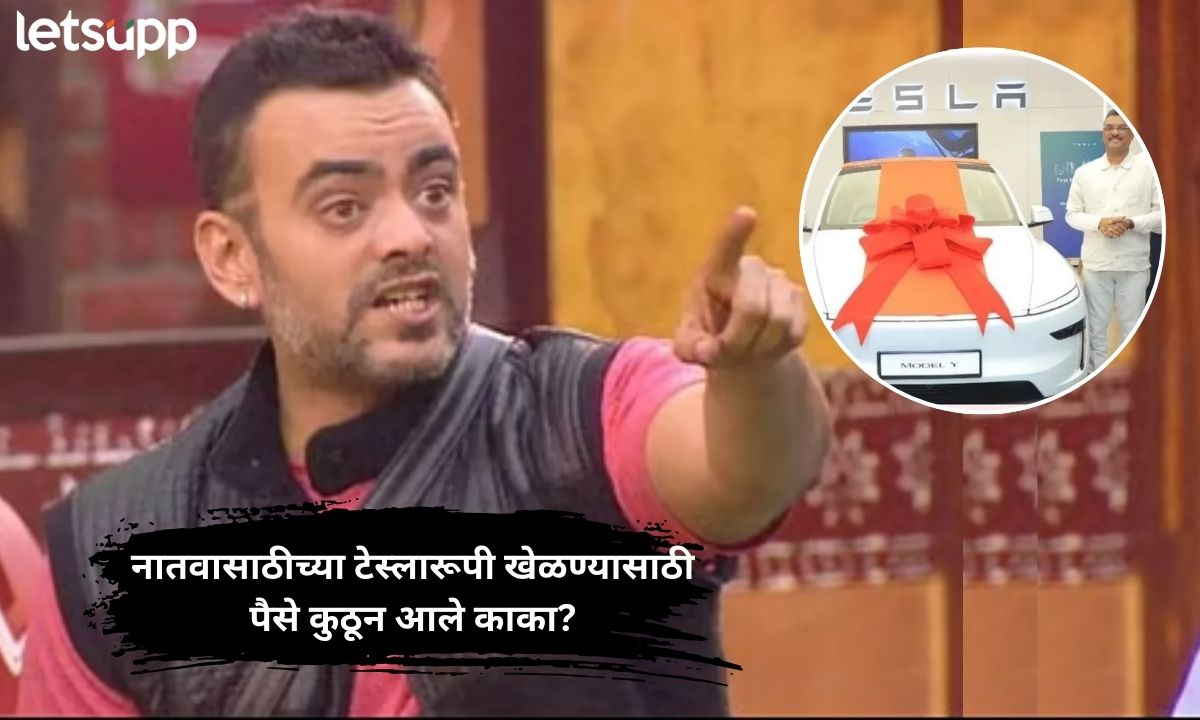 काका, नातवासाठीच्या टेस्लारूपी खेळण्यासाठी पैसे कुठून आले? राजकारण्यांसह सरनाईंकांना अस्ताद काळेची टोलेबाजी Letsupp Marathi (2)