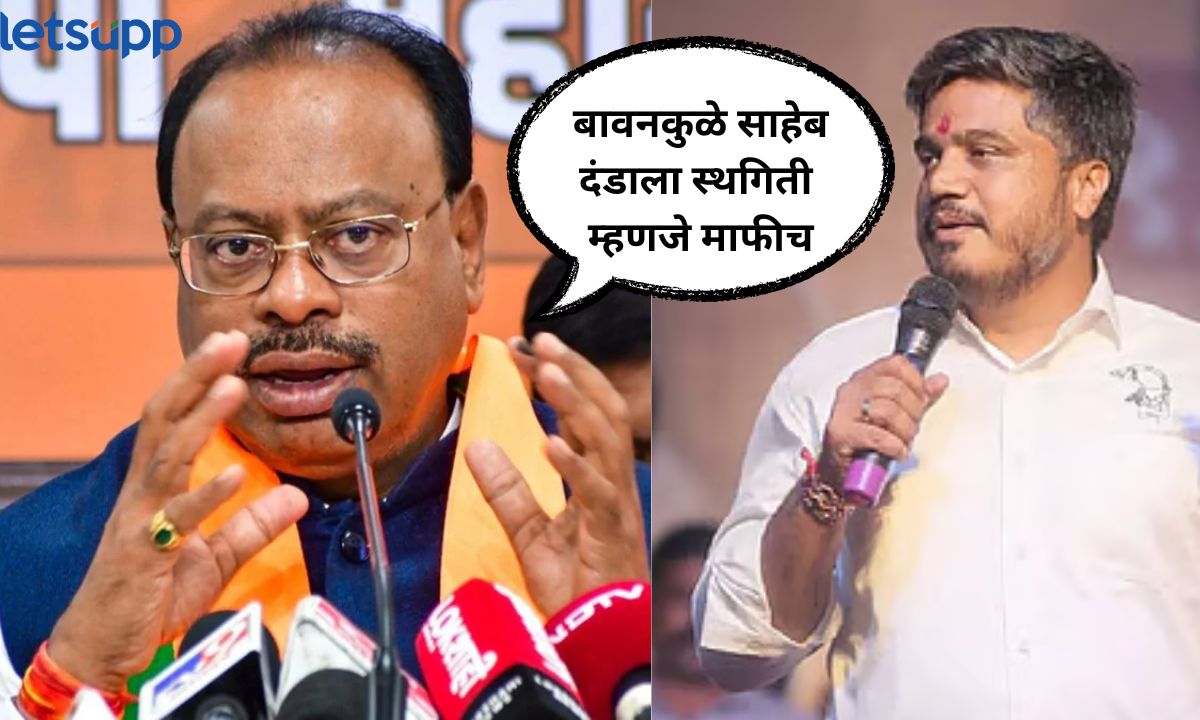बावनकुळे साहेब दंडाला स्थगिती म्हणजे माफीच; मेघा इंजिनिअरिंगचा हिशेब मांडत रोहित पवारांचा हल्लाबोल Letsupp Marathi