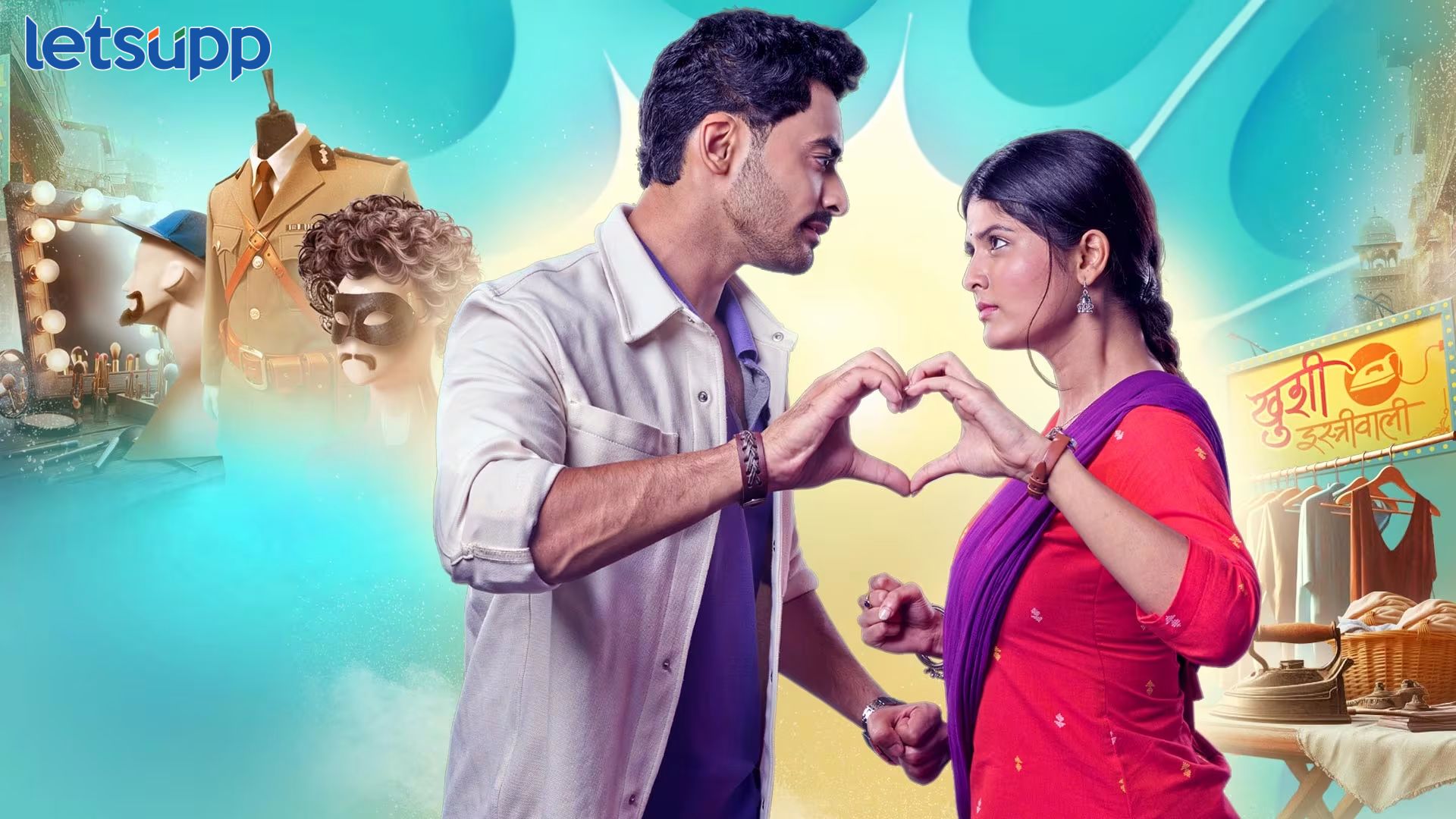 प्रक्षेकांनो तयार व्हा, स्टार प्लस घेऊन येत आहे नवीन शो “माना के हम यार नहीं” Maana Ke Hum Yaar Nahin