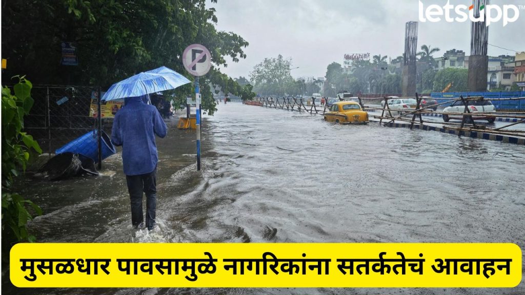 Maharashtra Rain Update (3)