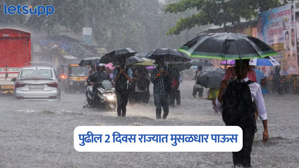 Maharashtra Rain Update