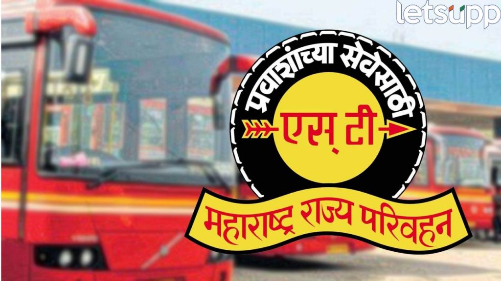Maharashtra ST
