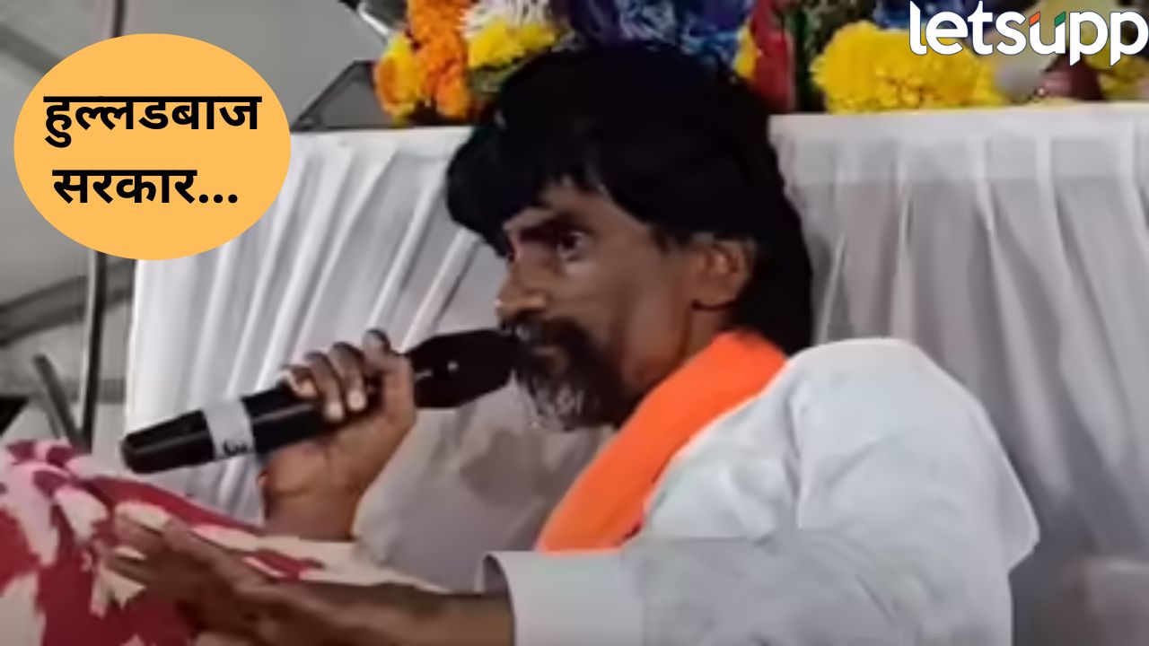 आंदोलक नाही, हुल्लडबाज सरकार; मीडियावरही मनोज जरांगे संतापले, थेट CM फडणवीसांचं नाव घेतलं… Manoj Jarange (14)