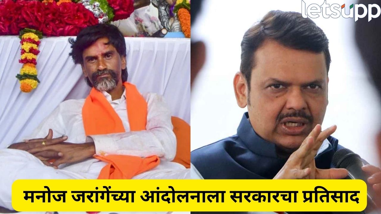 Breaking! मराठा आरक्षणसाठी सरकारचा नवा फॉर्म्युला जवळपास ठरला, जरांगेंसमोर मांडला जाणार? Manoj Jarange Patil (7)